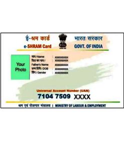 PVC Eshram Card Print Online
