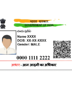 PVC Adhar Card Printing