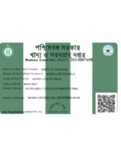 PVC Ration Card Print