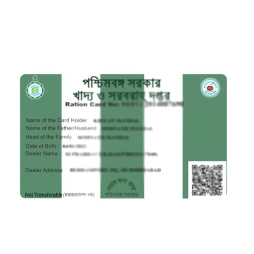 PVC Ration Card Print