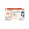 Indian PVC Driving Licence Card Print online order now