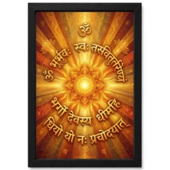 Gayatri Mantra Sacred Art Sun Rays Sanskrit Gold Orange Art Photo Frame