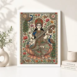 Alternative view of Madhubani Saraswati Veena Flowing Patterns Folk Art Photo Frame