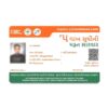 PVC Ayushman Bharat card print online India – PMJAY plastic wallet card at ₹50 GiftKida