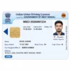 West Bengal PVC Driving Licence Card Print | ₹99 11 West Bengal PVC driving licence card front printing sample