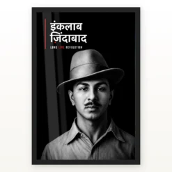 Bhagat Singh monochrome Hindi Inquilab Zindabad portrait photo frame – Black Frame