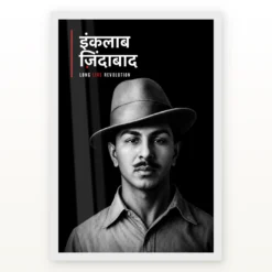 Bhagat Singh monochrome Hindi Inquilab Zindabad portrait photo frame – White Frame