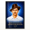 Bhagat Singh clear sapphire-blue portrait with a warm-gold Hindi quotation photo frame – Black Frame