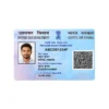 PAN PVC card straight front with Rahul Kumar and dummy PAN ABCDE1234F