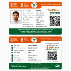 PVC Ayushman Bharat Card Print Online India – PMJAY Plastic Wallet Card | ₹99 7 PM-JAY PVC card front and reverse shown straight at exactly the same size