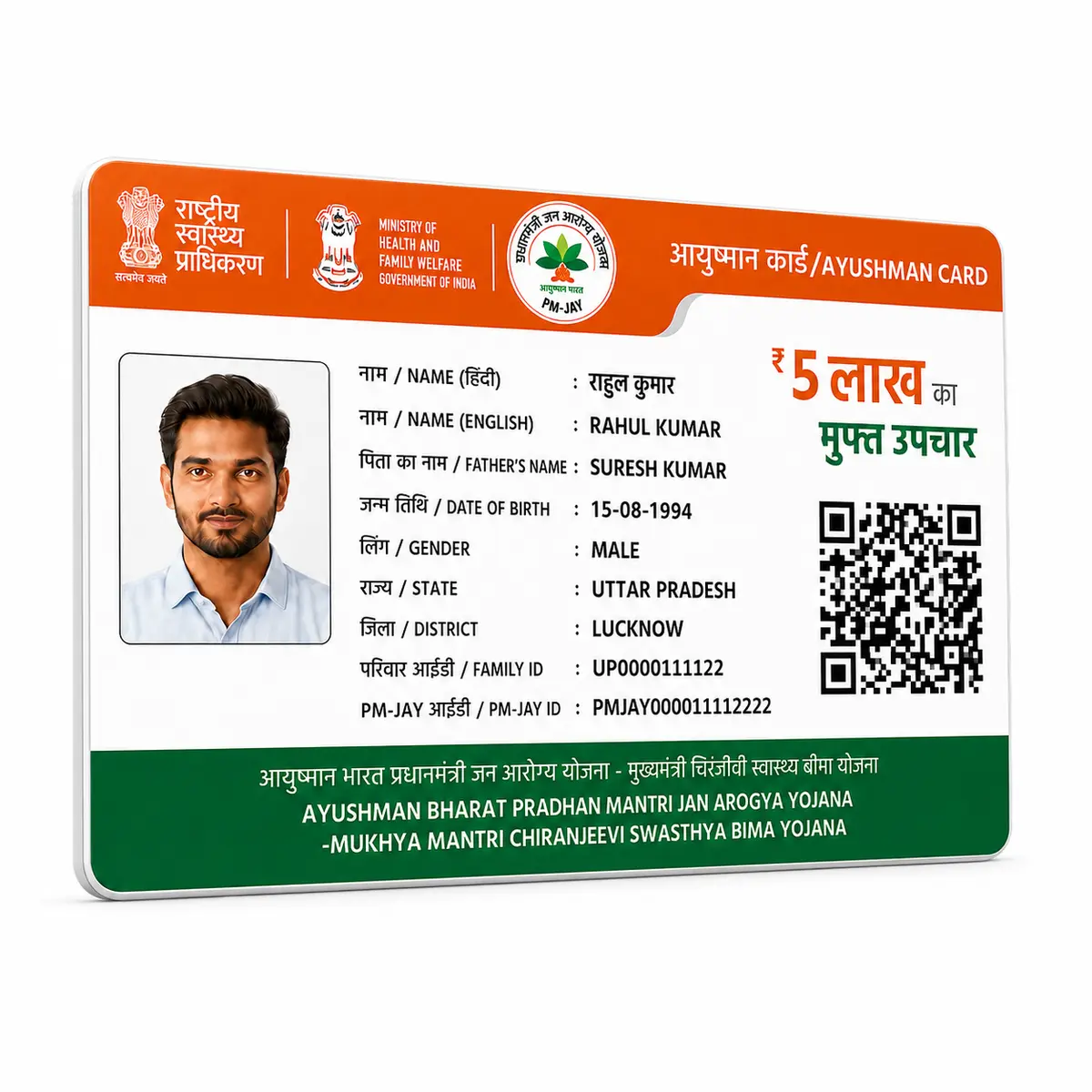 PVC Ayushman Bharat Card Print Online India – PMJAY Plastic Wallet Card | ₹99 16 Ayushman PM-JAY PVC card smooth print surface and rounded edge quality