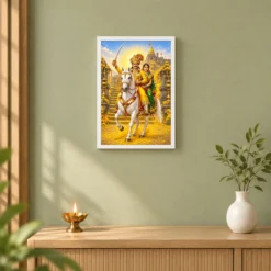 Khandoba Banai Jejuri Turmeric Photo Frame — white frame distant wall