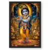 Bal Krishna Cosmic Celestial Aura Photo Frame — black frame clean