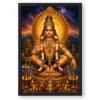 Ayyappa Swamy Cosmic Celestial Aura Photo Frame — black frame clean