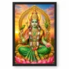 Meenakshi Amman Serene Sunrise Blessing Photo Frame — black frame clean