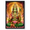 Meenakshi Amman Cosmic Celestial Aura Photo Frame 19 Meenakshi Amman Cosmic Celestial Aura Photo Frame — black frame clean