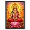 Mookambika Devi Serene Sunrise Blessing Photo Frame — black frame clean